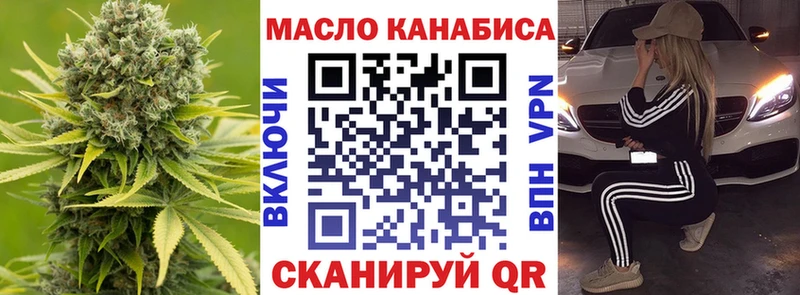 кракен ONION  Гусь-Хрустальный  Дистиллят ТГК Wax 