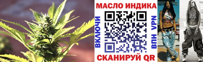 Дистиллят ТГК THC oil Гусь-Хрустальный