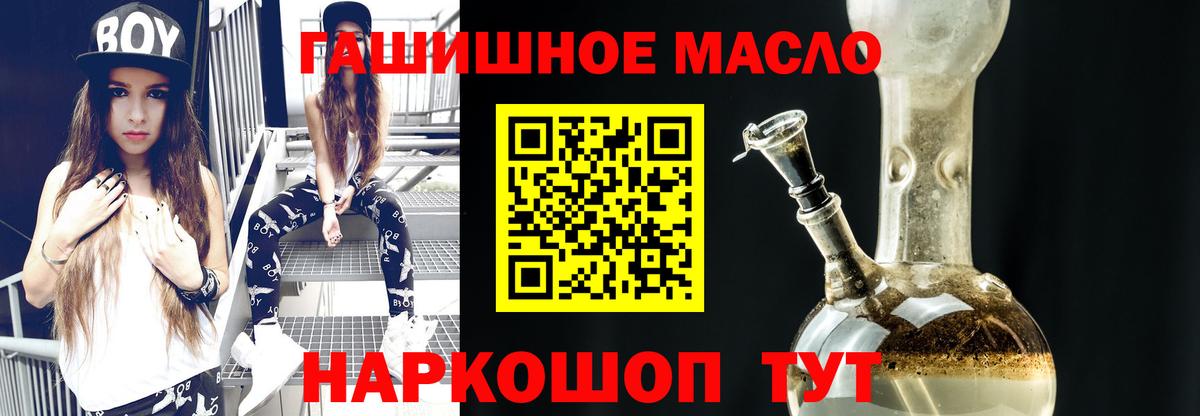 Дистиллят ТГК вейп  ТГК вейп с тгк  Гусь-Хрустальный 