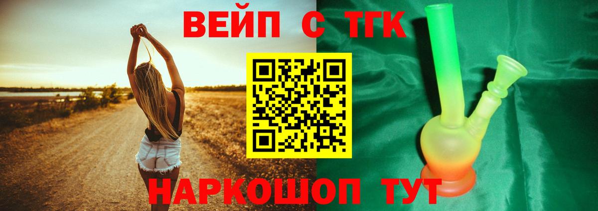 Дистиллят ТГК жижа Гусь-Хрустальный