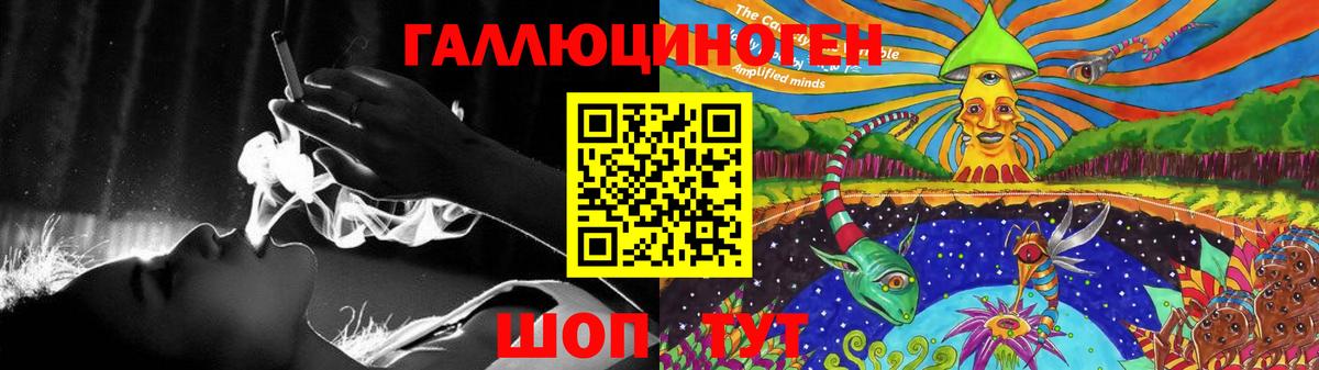Галлюциногенные грибы мухоморы  Псилоцибиновые грибы ЛСД  Вход с VPN  Гусь-Хрустальный 