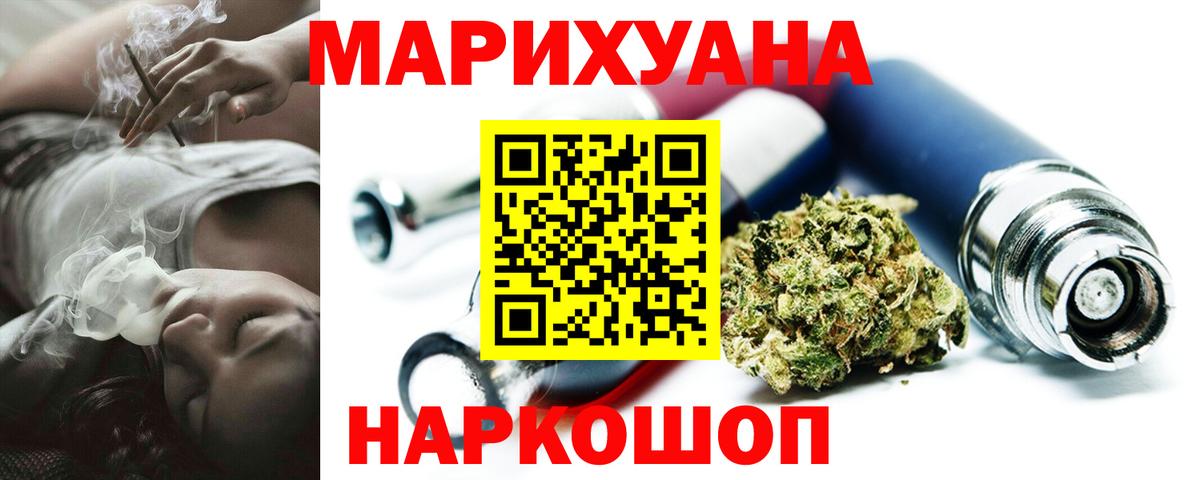 Конопля Bruce Banner Гусь-Хрустальный