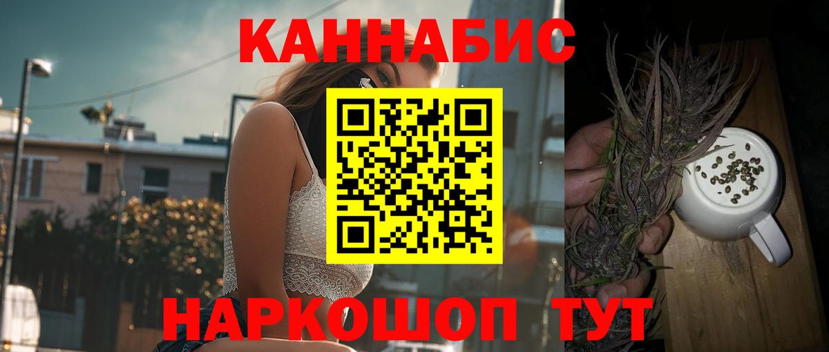 Канабис индика  Гусь-Хрустальный  Конопля план  Шишки марихуана ГИДРОПОН 