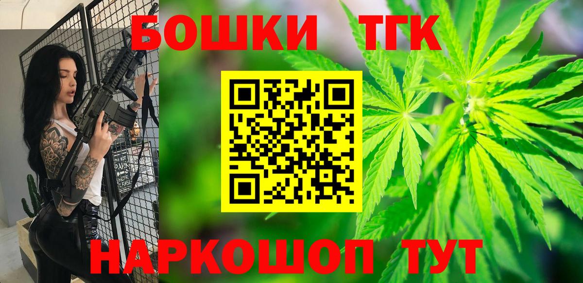 Гусь-Хрустальный  МАРИХУАНА LSD WEED  Вход с VPN  Марихуана VHQ  Канабис тримм 